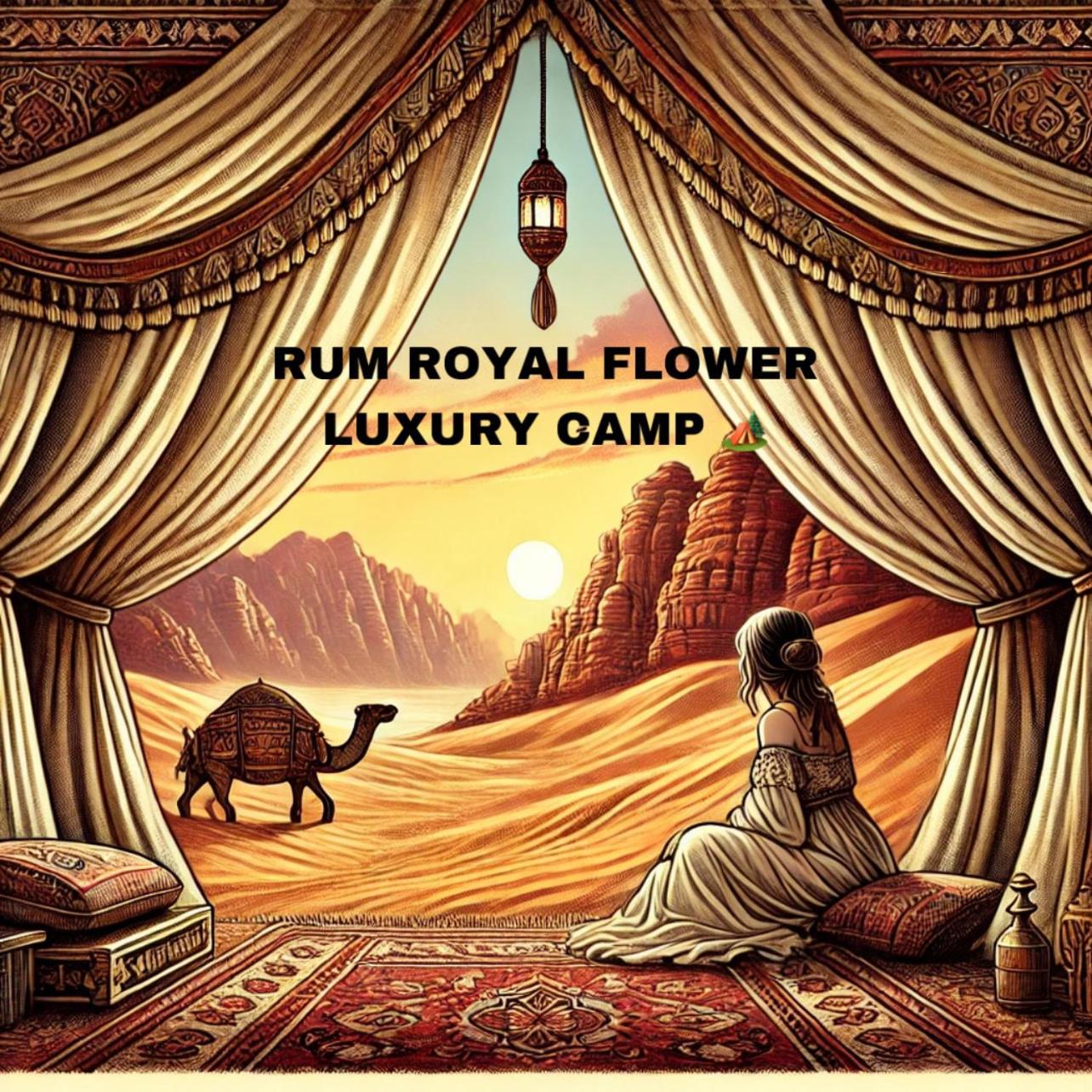 Rum Royal Flower Luxury Camp Wadi Rum Eksteriør bilde